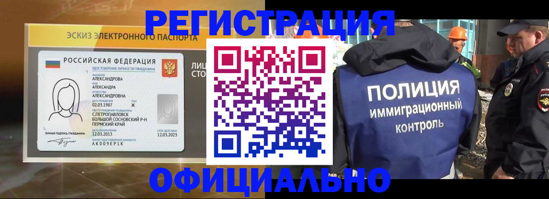 прописка поиск в Сызрани