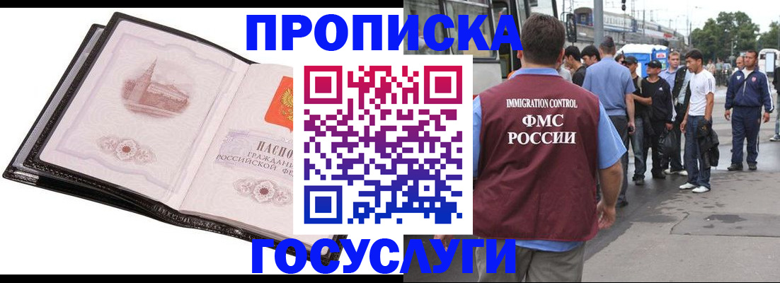 форма 3 в Сызрани