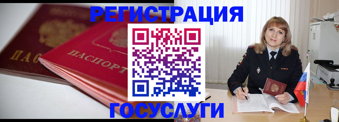 прописка законно в Сызрани