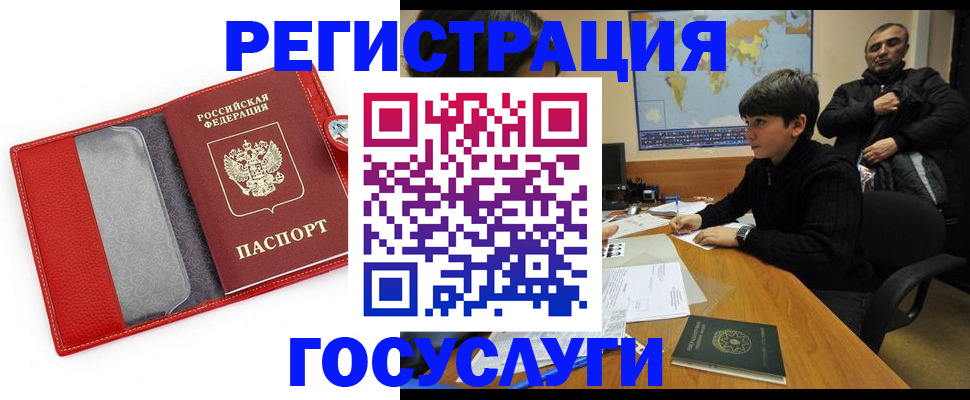 пропишу в квартире в Сызрани